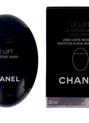 Крем для рук chanel le lift la crème main 50 мl ( без коробки)