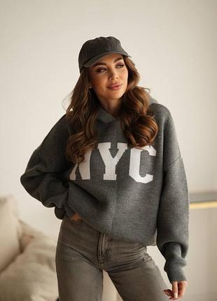 Женский графитовый свитер люкс качества nyc❤️