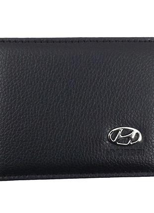 Обложка для автодокументов кожаная hyundai