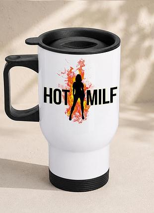 Термочашка автомобильная с принтом "hot milf" 450 мл, белая