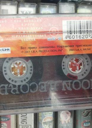 Сектор газа аудиокассеты 5