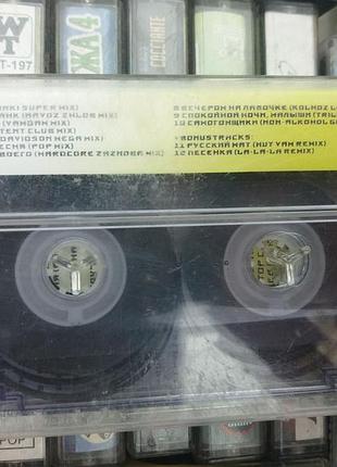 Сектор газа аудиокассеты 7