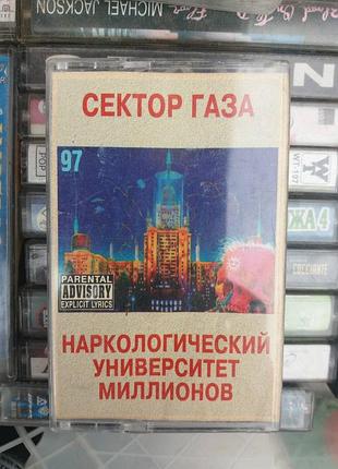 Сектор газа аудиокассеты 3