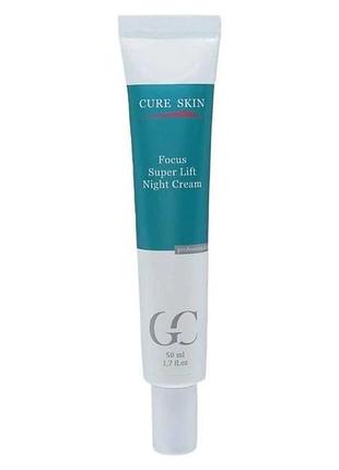 Ночной лифтинговый крем focus super-lift cure skin - 50 мл