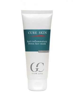 Протизапальна маска детокс cure skin anti-inflammatory detox face mask 75 мл