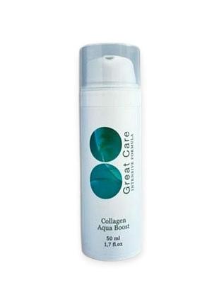 Бустер сироватка для обличчя great care collagen aqua boost 50 мл
