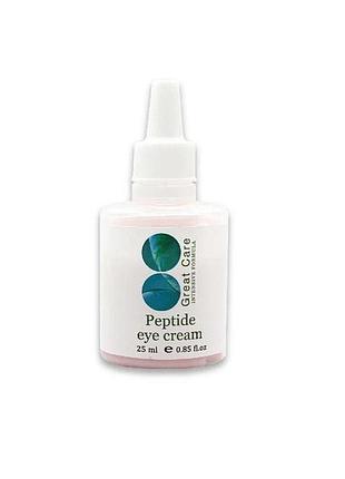 Пептидний крем під очі great care peptide eye cream 25 мл
