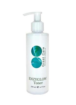 Тонер ензимний для обличчя great care enzyglow toner 200 мл