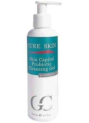 Пробиотический очищающий гель cure skin skin capital - 200 мл