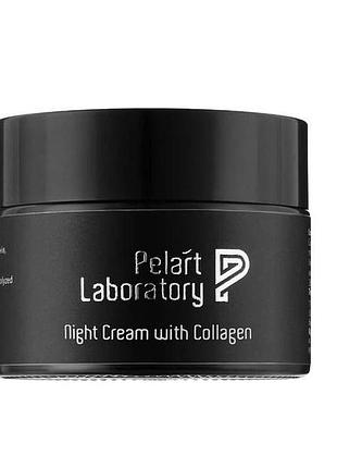 Ночной крем с коллагеном pelart laboratory 50 мл