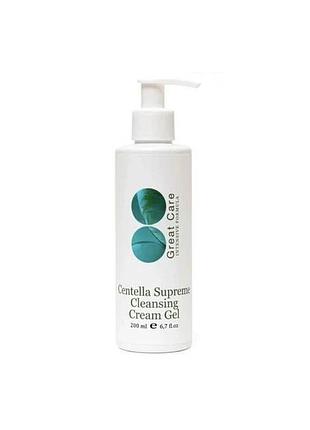 Крем-гель очищающий для лица great care centella supreme cleansing cream gel 200 мл