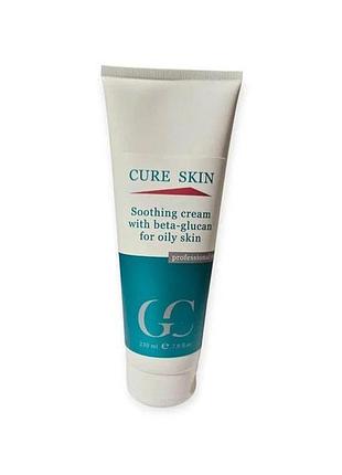 Заспокійливий крем для жирної шкіри з бета-глюканом cure skin - 230 мл
