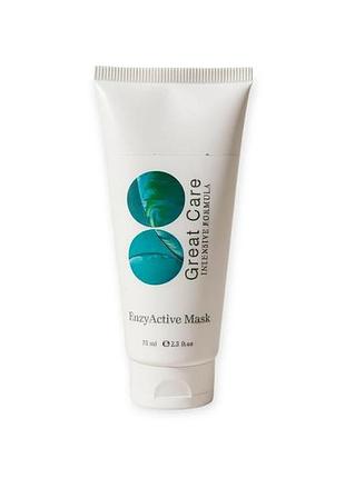 Энзимная маска для кожи лица great care enzyactive mask 75 мл