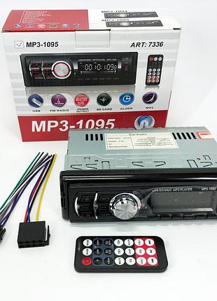 Автомагнітола mp3 1095/7336 bt iso зі знімною панеллю 1din 4х50вт, автомагнітола стерео звук 5059188