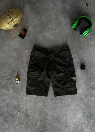 Мужские шорты карго stone island хаки бриджи стон айленд з карманами 34 (b)