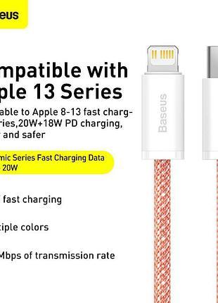 Кабель baseus type-c to lightning dynamic series fast charging data cable |1m, 20w| (cald000003) 4757377 4