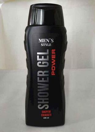 Гель для душу 400мл power тм mens style