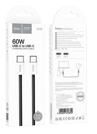 Кабель hoco source 60w charging data cable type-c to type-c x104 |1m| 4827713 3