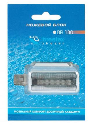 Ножевой блок breetex br-130 3702806