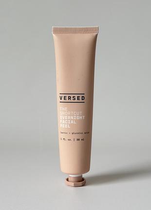 ❗️уцінка. versed — the shortcut overnight facial peel — нічний гліколево-молочний пілінг для обличчя