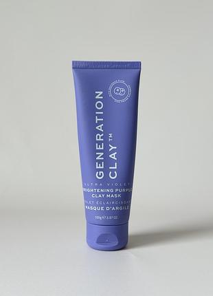 ❗️уцінка. generation clay — ultra violet brightening purple clay mask — фіолетова глиняна маска для сяйва шкіри