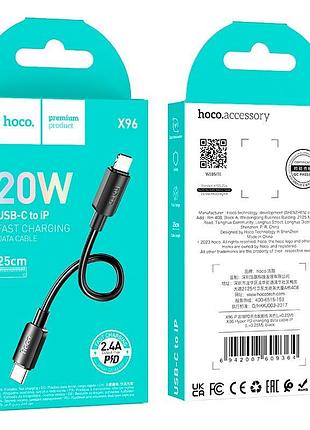 Кабель hoco lightning pd hyper charging data cable x96 |0.25m, 2.4a/20w| 4757459 3