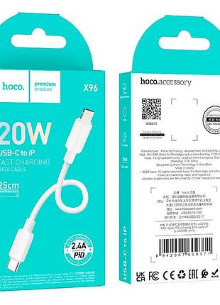 Кабель hoco lightning pd hyper charging data cable x96 |0.25m, 2.4a/20w| 4757459 10