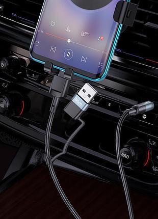 Кабель hoco type-c+usb 2-in-1 digital audio conversion cable upa23 |1m, dac| 5104194 9