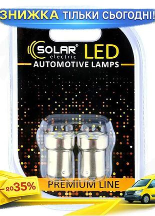 Ku автолампа solar led universal fit 12v g18.5 ba15s 8smd холодный белый для автомобиля габаритные огн uni2l_k