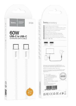 Кабель hoco source 60w charging data cable type-c to type-c x104 |2m| 4827715 9