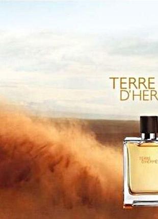 Парфюмированная отдушка terre d'hermes hermes терре де гермес (усиленная концентрация) - 5 мл