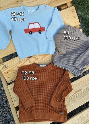 Светр 80, светр 86, светр 92, светр 98