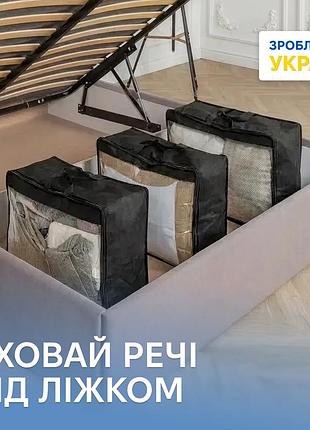 Набор сумок-органайзеров для вещей organize l 3 шт (черный) 4744998