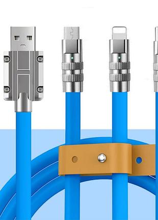 Кабель-тройник для быстрой зарядки type-c/lightning(iphone)/micro-usb 120w 6a (120 см) голубой, usb 3в1 3