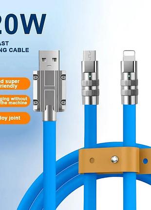 Кабель-тройник для быстрой зарядки type-c/lightning(iphone)/micro-usb 120w 6a (120 см) голубой, usb 3в1 8