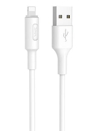 Кабель hoco lightning x25 |1m| 4757267