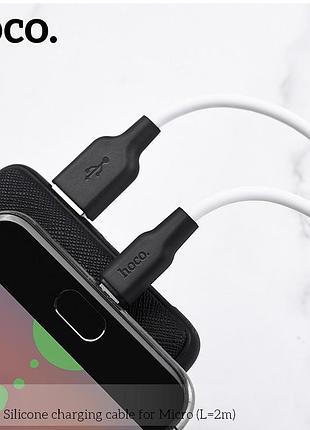 Кабель hoco micro usb silicone x21 plus |2m, 2.4a| 4757519 5