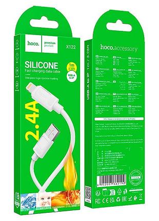 Кабель hoco lightning benefit silicone charging data cable x122 |1m, 2.4a| 5169002 9