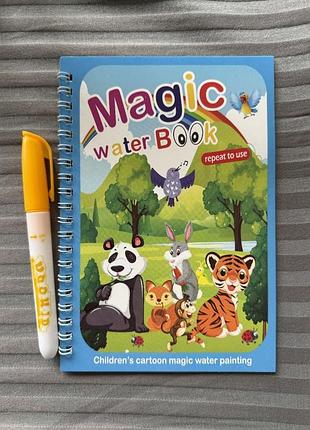 Тваринки водні дитячі розмальовки багаторазові з маркером водою magic water book