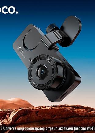 Відеореєстратор hoco universe three-screen simultaneous display driving recorder di63 (wifi version) |720p/480p+480p rear, 2"| 3