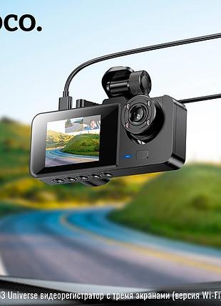 Відеореєстратор hoco universe three-screen simultaneous display driving recorder di63 (wifi version) |720p/480p+480p rear, 2"| 4
