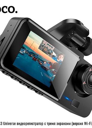 Відеореєстратор hoco universe three-screen simultaneous display driving recorder di63 (wifi version) |720p/480p+480p rear, 2"| 7