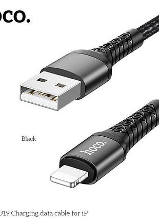 Кабель hoco lightning charging data cable du19 |1m, 3a| 5230440