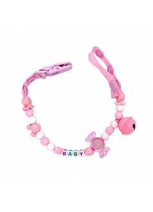 Ланцюжок для пустушки mgz-0500(pink) з дзвіночком