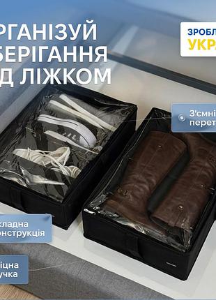 Текстильный кофр для хранения вещей на 4 отдела 50*35*14 см (со съемными перегородками) organize (черный) 4744978