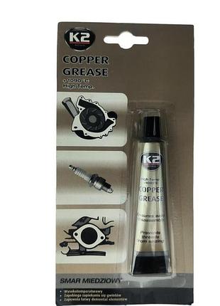 Смазка медная 20 г туба pro copper к-2