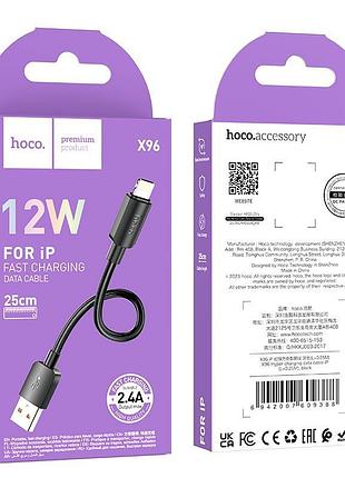 Кабель hoco lightning hyper charging data cable x96 |0.25m, 2.4a/12w| 4757457 3