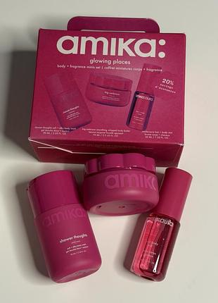 Amika подарунковий набір гель для душу крем парфумований спрей  glowing places body care & fragrance gift set