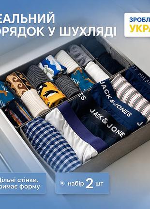 Набор компактных органайзеров 2 шт organize (серый) 4745047