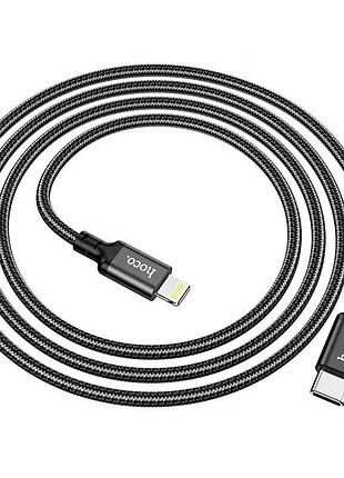 Кабель hoco x14 1 м 20 w type-c чорний 4